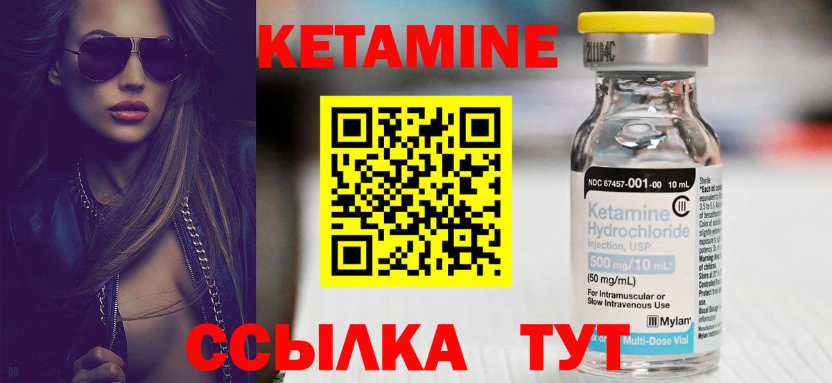 Alpha PVP СОЛЬ   Вход с VPN  Черногорск  Гашиш  ГАШ  Продажа наркотиков  Мефедрон кристаллы  Марихуана  Меф МЯУ МЯУ 
