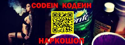 каннабис Краснокаменск