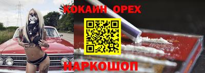 прущие грибы Коммунар