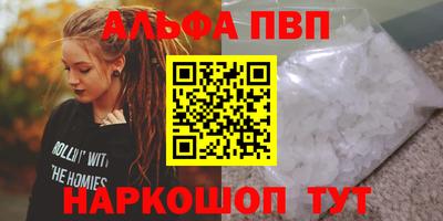 ПСИЛОЦИБИНОВЫЕ ГРИБЫ Комсомольск-на-Амуре