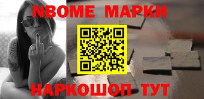 ПСИЛОЦИБИНОВЫЕ ГРИБЫ Комсомольск-на-Амуре