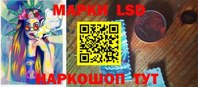 ПСИЛОЦИБИНОВЫЕ ГРИБЫ Комсомольск-на-Амуре