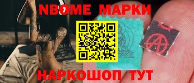 ПСИЛОЦИБИНОВЫЕ ГРИБЫ Комсомольск-на-Амуре