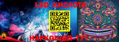 ПСИЛОЦИБИНОВЫЕ ГРИБЫ Комсомольск-на-Амуре