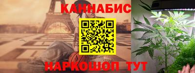 ГАЛЛЮЦИНОГЕННЫЕ ГРИБЫ Краснодар