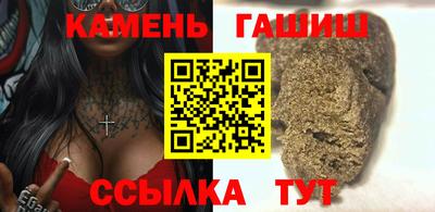 ПСИЛОЦИБИНОВЫЕ ГРИБЫ Комсомольск-на-Амуре