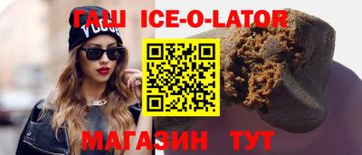 прущие грибы Коммунар