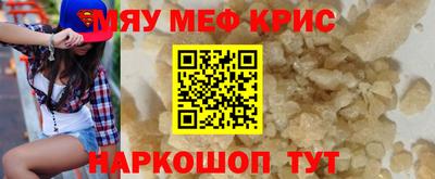 прущие грибы Коммунар